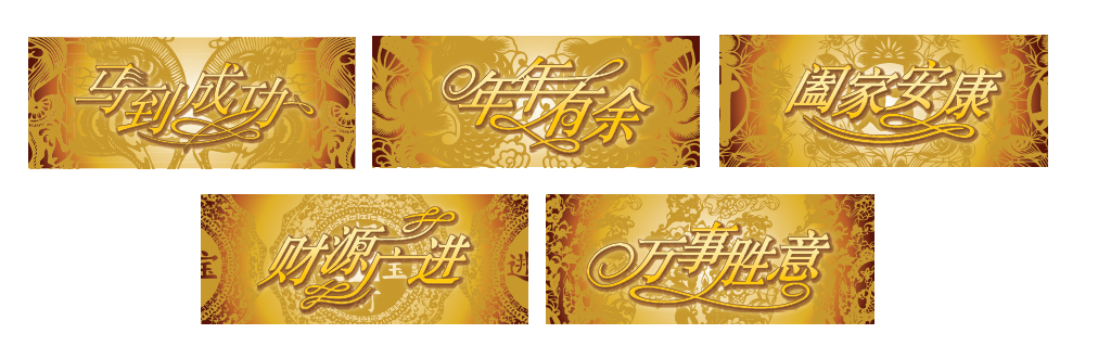 pcgs推出限量版新年禮品幣設(shè)計(jì)背面祝福語(yǔ)標(biāo)簽