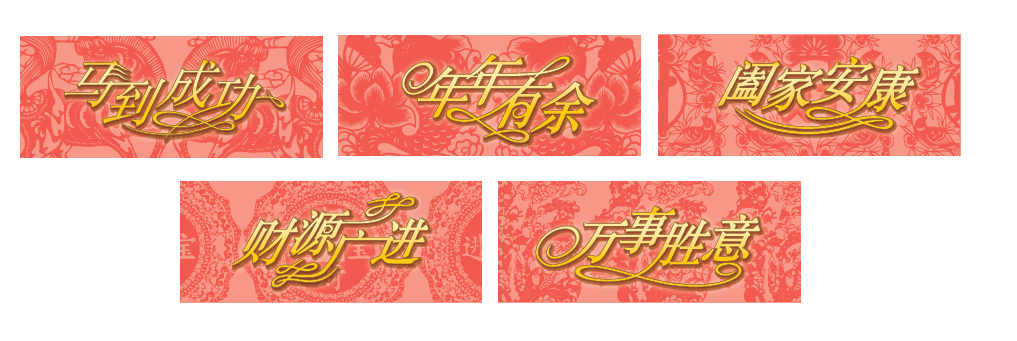 pcgs推出限量版新年禮品幣設(shè)計(jì)背面祝福語(yǔ)標(biāo)簽