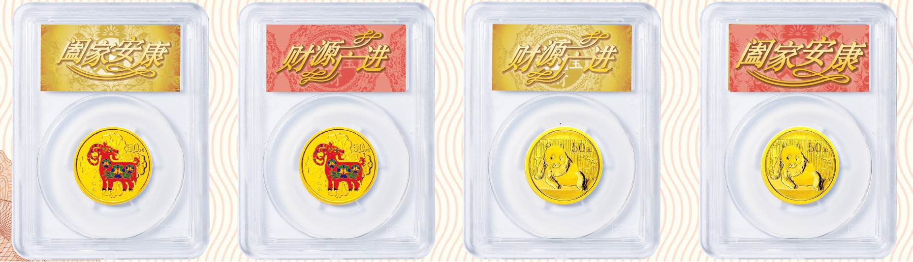 PCGS&nbsp;2015&nbsp;年第一期評(píng)級(jí)最新活動(dòng)