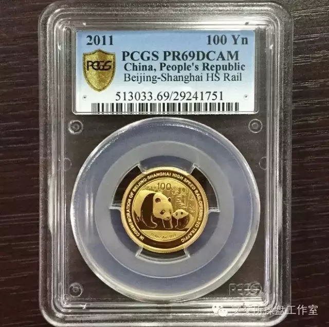 淺談評(píng)級(jí)幣之第六篇：不給力的美國(guó)紀(jì)念幣