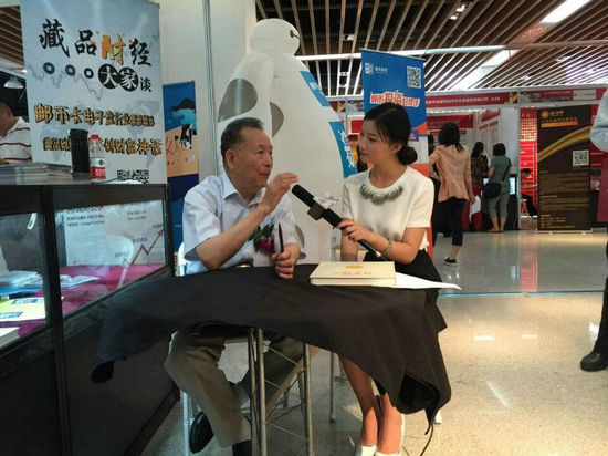 2015中國(guó)國(guó)際錢幣展開幕&nbsp;PCGS紙幣評(píng)級(jí)首受理活躍