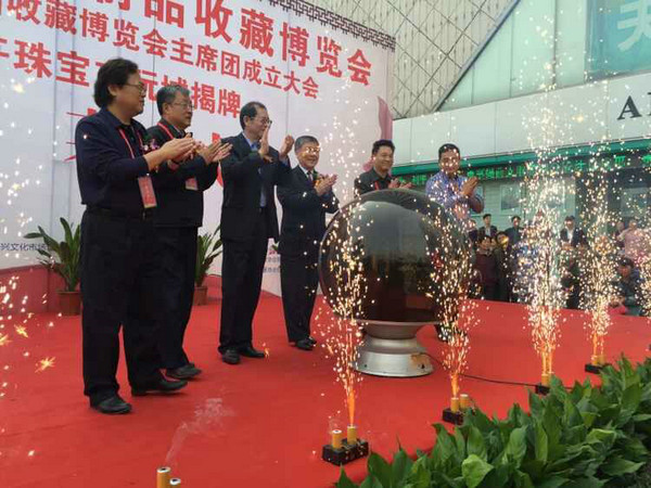 第三屆紙制品博覽會(huì)16日開(kāi)幕&nbsp;PCGS紙幣評(píng)級(jí)品牌更深入人心