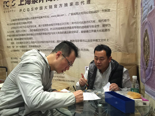 上海泉評：如何把ＰＣＧＳ品牌做到極致