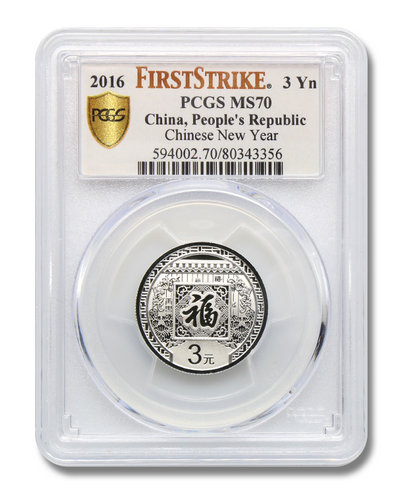 今日關(guān)注||PCGS評級西湖金幣究竟花落誰家？