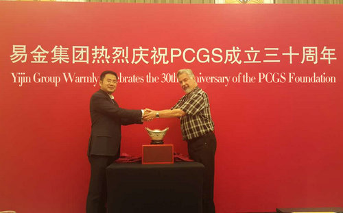 戰(zhàn)略合作謀發(fā)展&nbsp;風(fēng)雨同舟計(jì)長(zhǎng)遠(yuǎn)