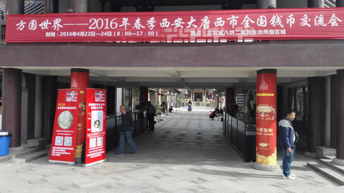 方圓世界：上海泉評西北戰(zhàn)略落地生根