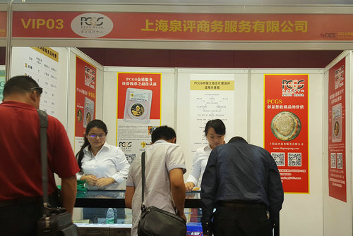 中國國際錢幣(北京)展今日開幕&nbsp;熱門盤點(diǎn)不容錯(cuò)過