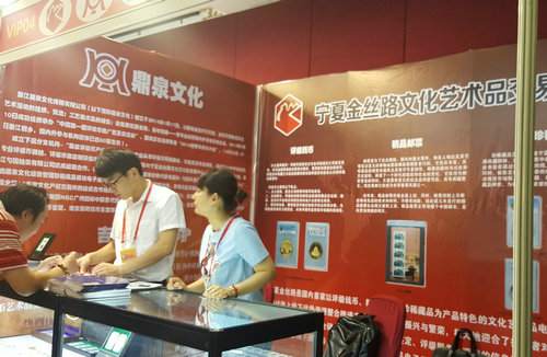 中國國際錢幣(北京)展今日開幕&nbsp;熱門盤點(diǎn)不容錯(cuò)過