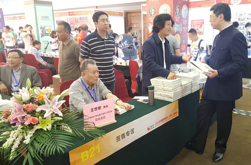 中國國際錢幣(北京)展今日開幕&nbsp;熱門盤點(diǎn)不容錯(cuò)過