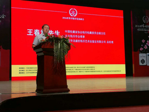 中國評級幣現(xiàn)狀透析及未來發(fā)展