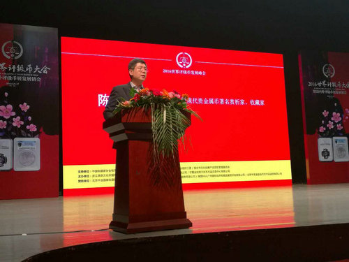 中國評級幣現(xiàn)狀透析及未來發(fā)展