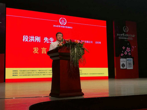 中國評級幣現(xiàn)狀透析及未來發(fā)展