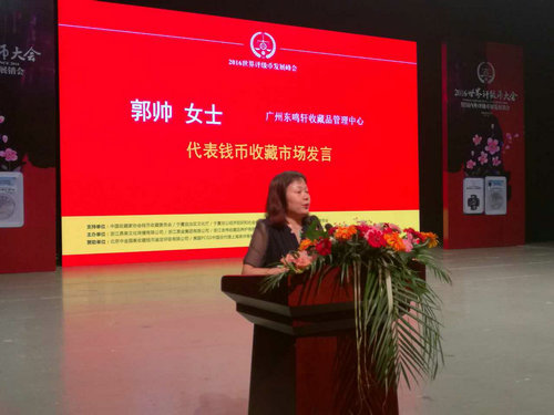 中國評級幣現(xiàn)狀透析及未來發(fā)展