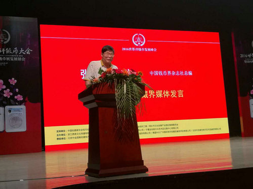 中國評級幣現(xiàn)狀透析及未來發(fā)展