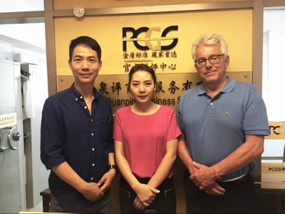 PCGS總裁親赴上海泉評考察&nbsp;雙方戰(zhàn)略合作縱深發(fā)展