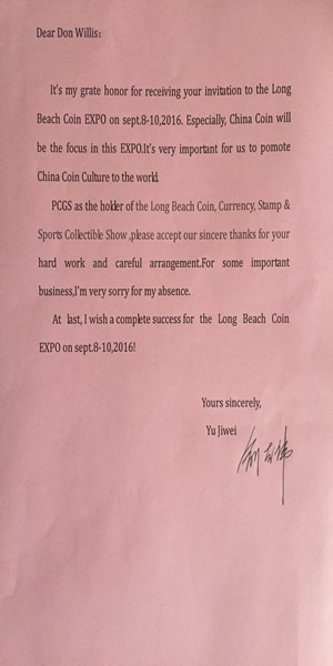 首批中國(guó)錢幣界代表今日抵美&nbsp;長(zhǎng)灘中國(guó)錢幣專場(chǎng)即將拉開(kāi)帷幕