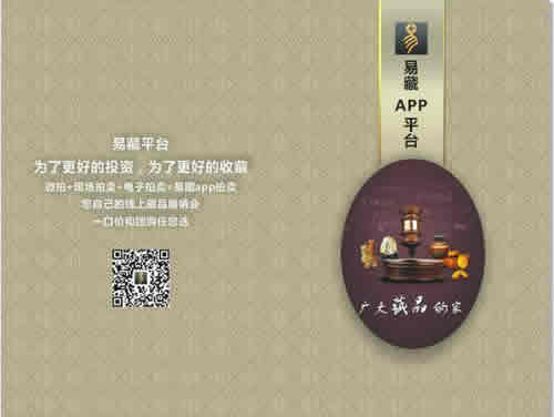 給2016中國(guó)國(guó)際（廣州）錢幣展“打個(gè)包”送給你！