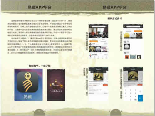 給2016中國(guó)國(guó)際（廣州）錢幣展“打個(gè)包”送給你！