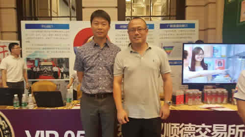 給2016中國(guó)國(guó)際（廣州）錢幣展“打個(gè)包”送給你！