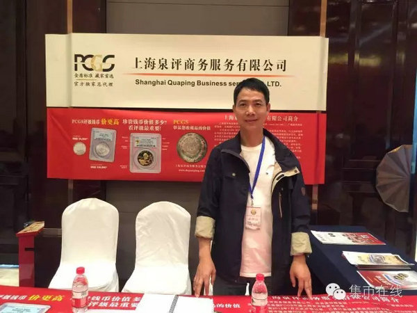 PCGS：資源整合時代來臨&nbsp;我們需要一個切入口