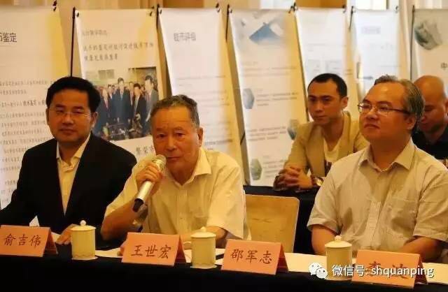 中金國衡設(shè)立上海送評中心暨簽約授牌儀式舉行