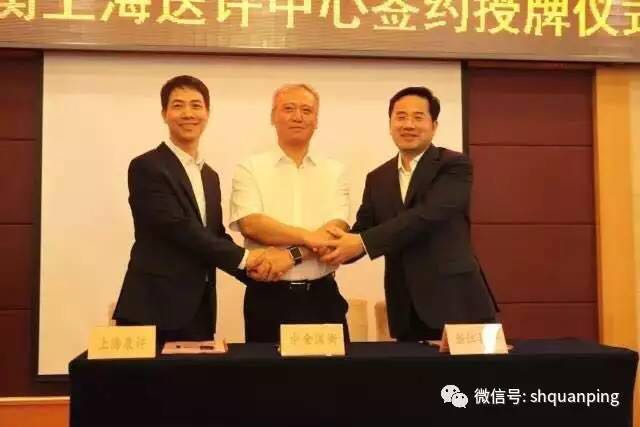 中國金幣總公司、中金國衡領(lǐng)導(dǎo)一行調(diào)研中金國衡上海送評中心