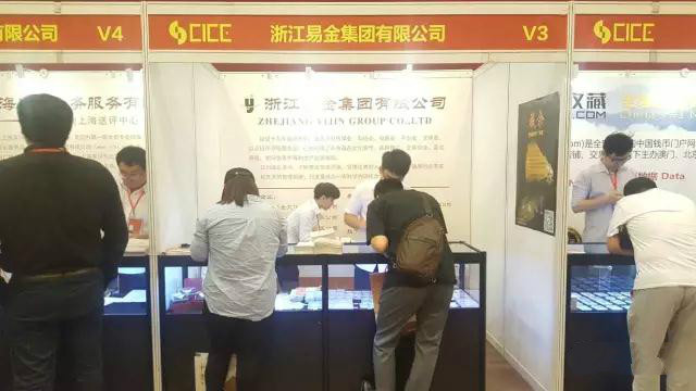 中國國際錢幣展銷會北京今日開幕