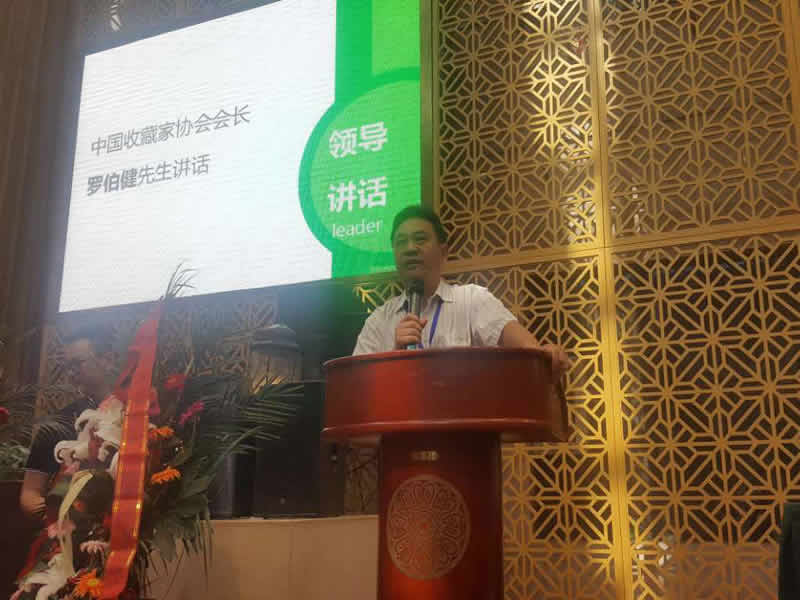 中國第四屆錢幣收藏博覽會(huì)今日隆重開幕