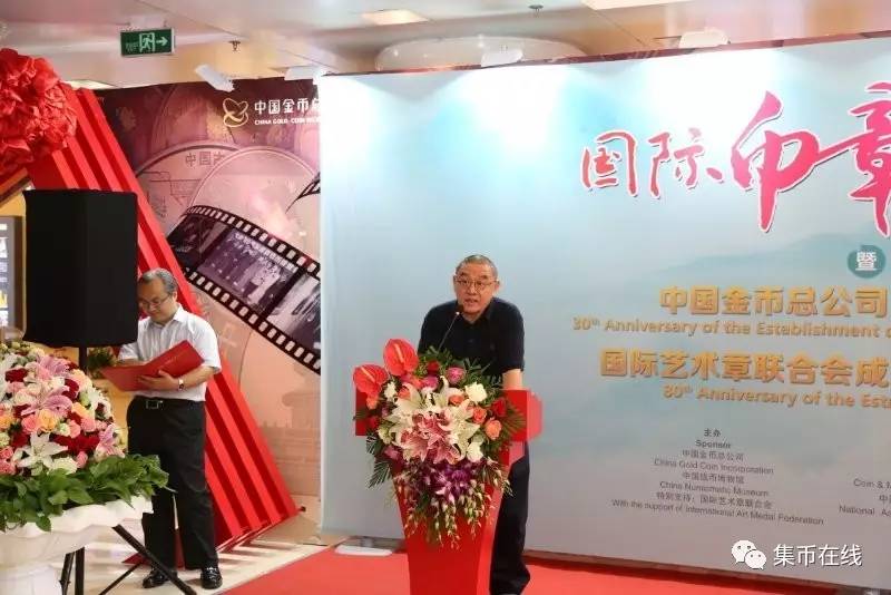 首站“國際幣章藝術(shù)展”在中國金幣總公司開展