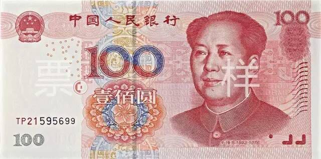 從這個角度看人民幣，美爆了！