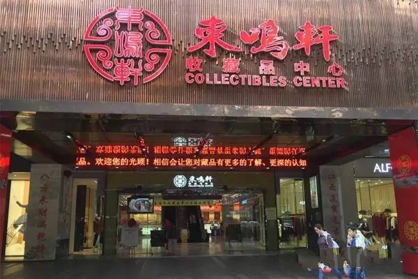 華夏評(píng)級(jí)”一周年，古幣評(píng)級(jí)首選——“華夏評(píng)級(jí)”的前世今生