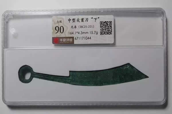 華夏評(píng)級(jí)”一周年，古幣評(píng)級(jí)首選——“華夏評(píng)級(jí)”的前世今生