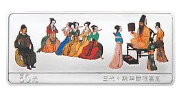 歷史長河中的璀璨明珠——鑒賞中國古代名畫系列（韓熙載夜宴圖）彩色紀念銀幣