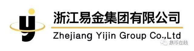 中鈔光華與易金集團(tuán)全面戰(zhàn)略合作協(xié)議今日隆重簽署!