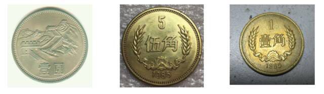 漲知識(shí)|中鈔鑒定藝術(shù)封裝——八五年長(zhǎng)城幣套裝 漲知識(shí)|中鈔鑒定藝術(shù)封裝——八五年長(zhǎng)城幣套裝