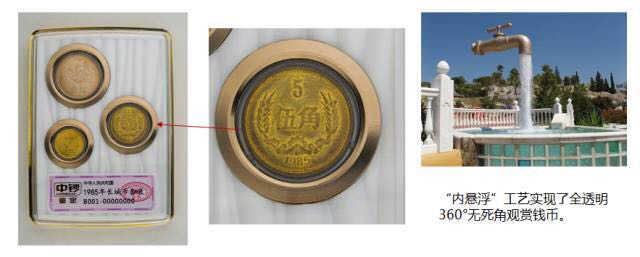 漲知識(shí)|中鈔鑒定藝術(shù)封裝——八五年長(zhǎng)城幣套裝 漲知識(shí)|中鈔鑒定藝術(shù)封裝——八五年長(zhǎng)城幣套裝