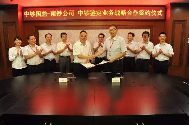 握手了，簽約了，在一起了！