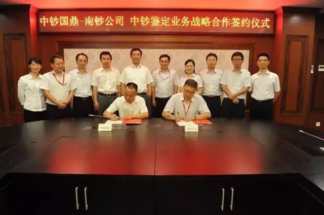 握手了，簽約了，在一起了！