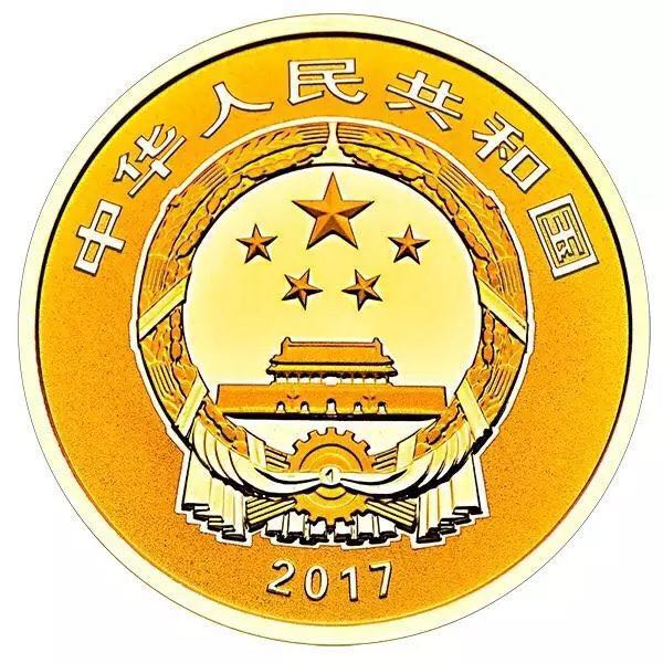 中國(guó)戲曲藝術(shù)（黃梅戲）金銀紀(jì)念幣公告發(fā)行