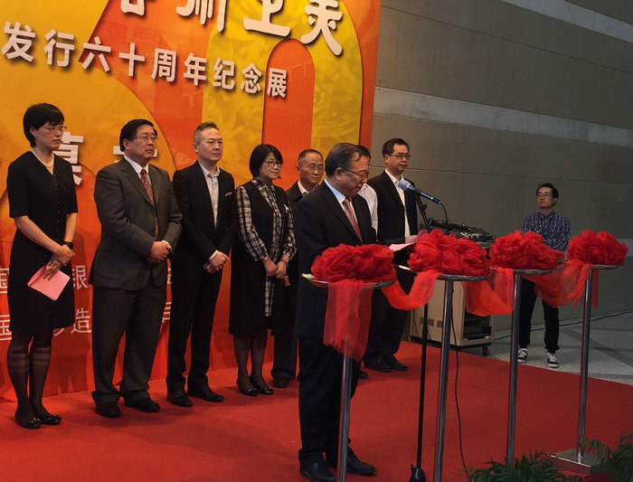 人民幣硬幣發(fā)行60周年紀念展在上海隆重開展