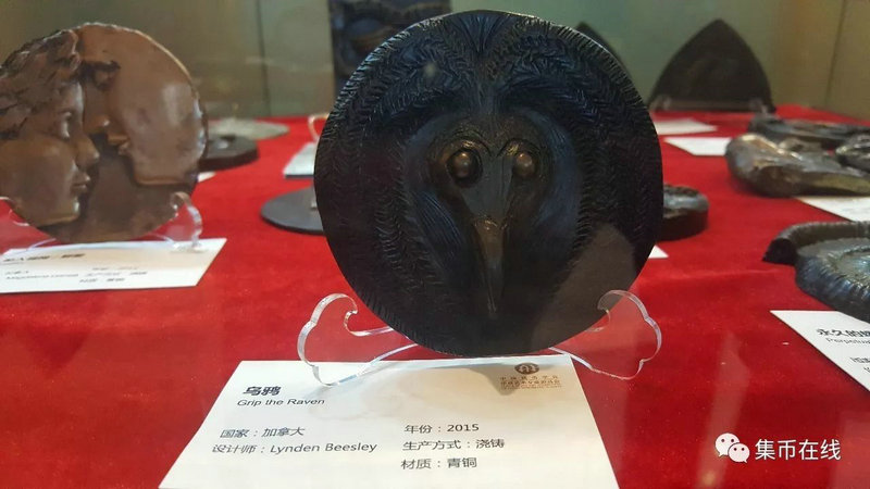 “國際幣章藝術(shù)展”上海巡展16日隆重開展