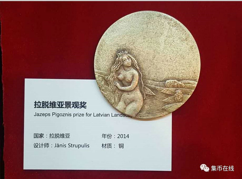 “國際幣章藝術(shù)展”上海巡展16日隆重開展