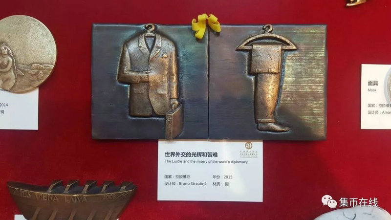 “國際幣章藝術(shù)展”上海巡展16日隆重開展