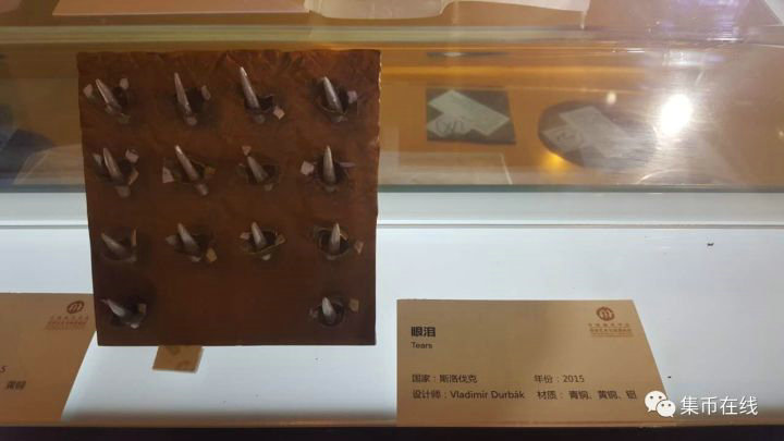 “國際幣章藝術(shù)展”上海巡展16日隆重開展