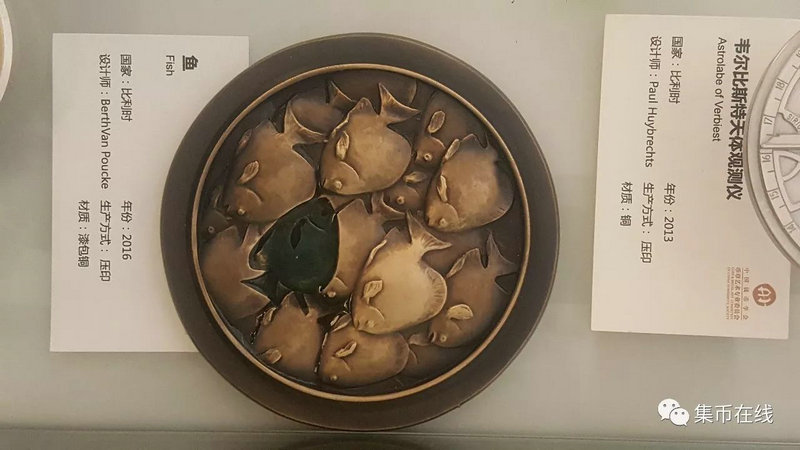 “國際幣章藝術(shù)展”上海巡展16日隆重開展