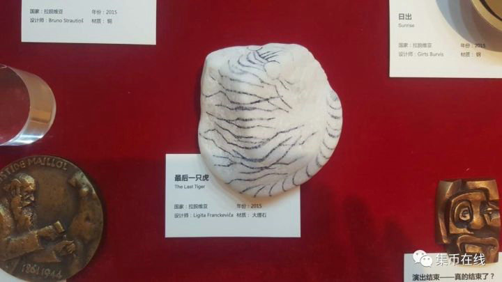 “國際幣章藝術(shù)展”上海巡展16日隆重開展