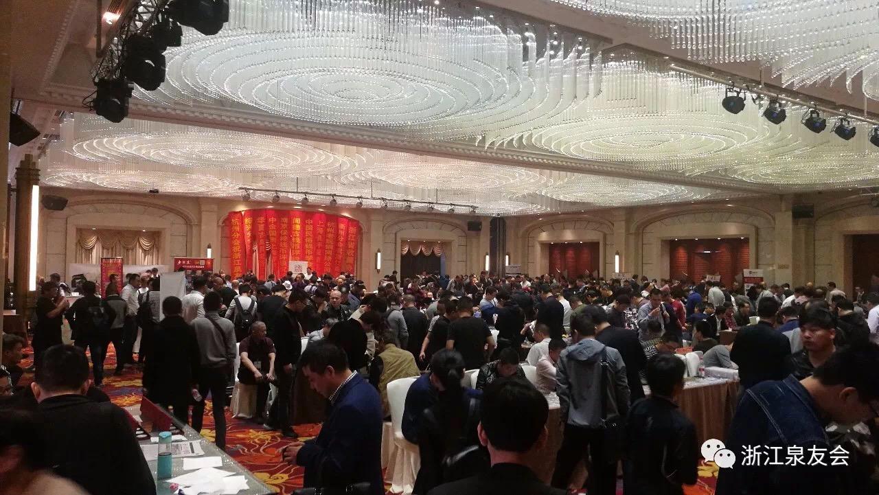 中金國衡上海送評(píng)中心參展浙江泉友會(huì)年會(huì)暨錢幣交流大會(huì)