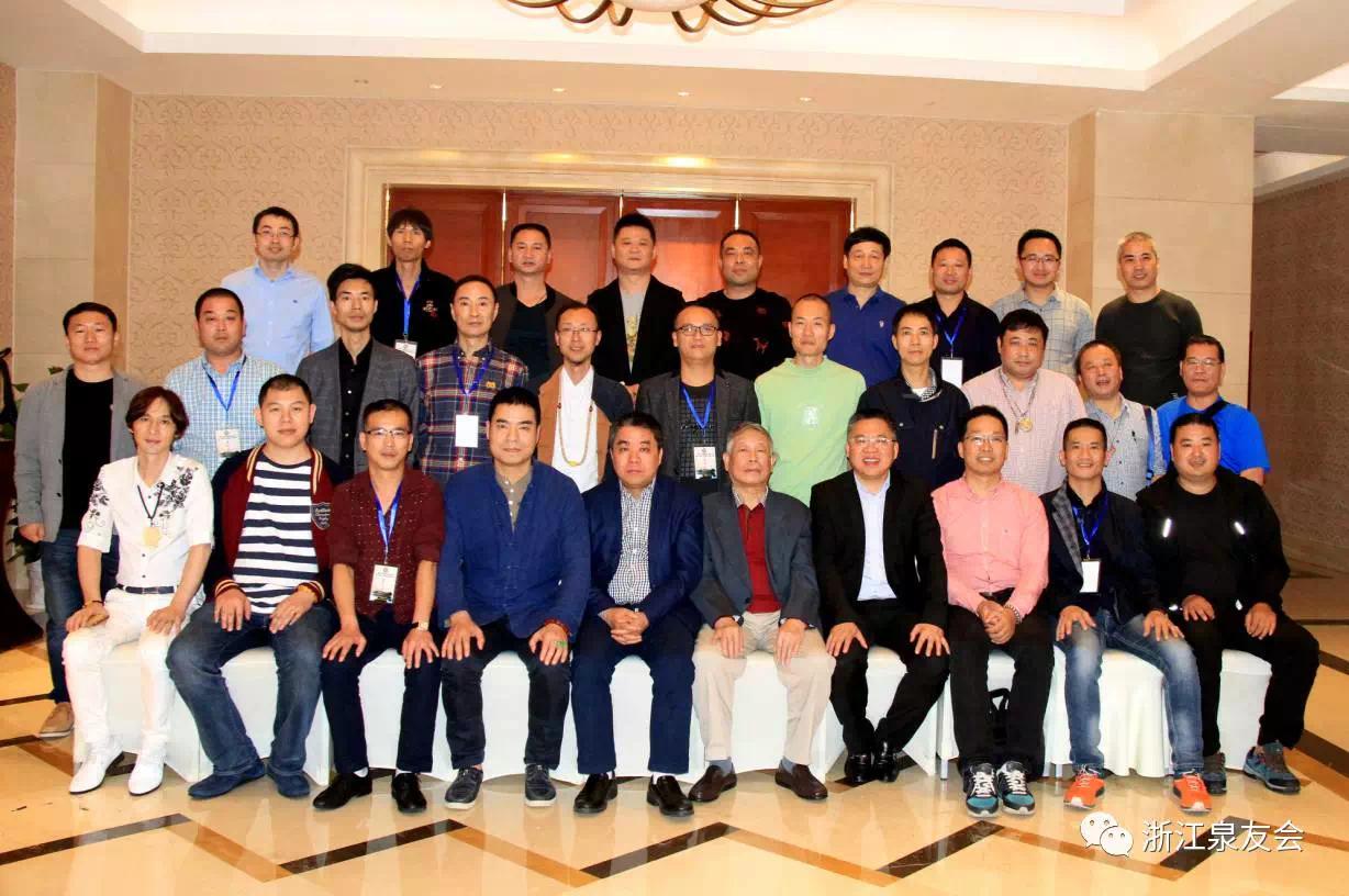 中金國衡上海送評(píng)中心參展浙江泉友會(huì)年會(huì)暨錢幣交流大會(huì)