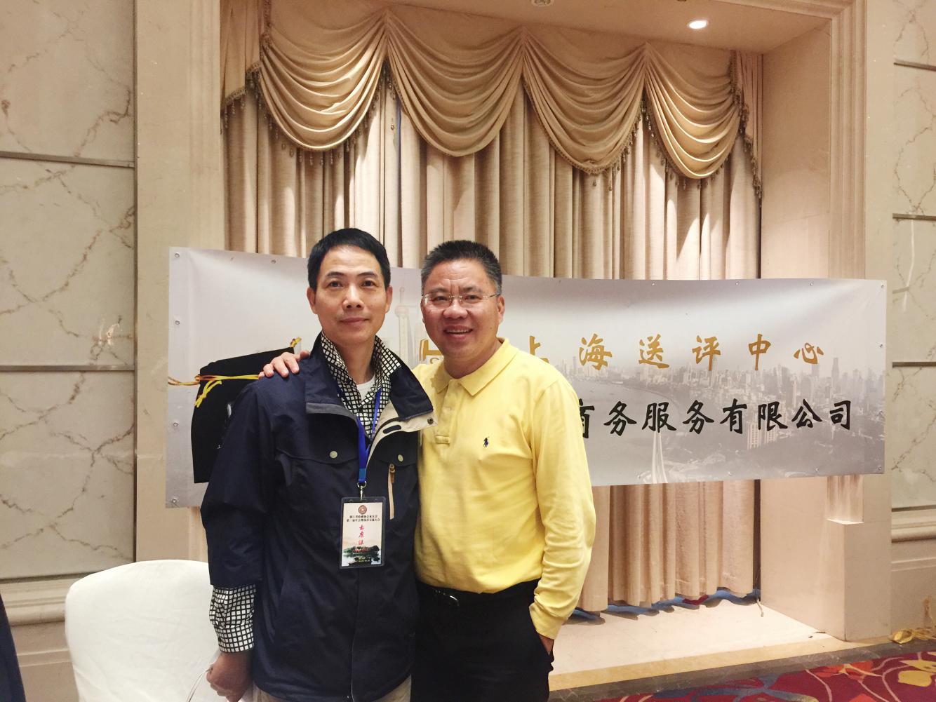 中金國衡上海送評(píng)中心參展浙江泉友會(huì)年會(huì)暨錢幣交流大會(huì)