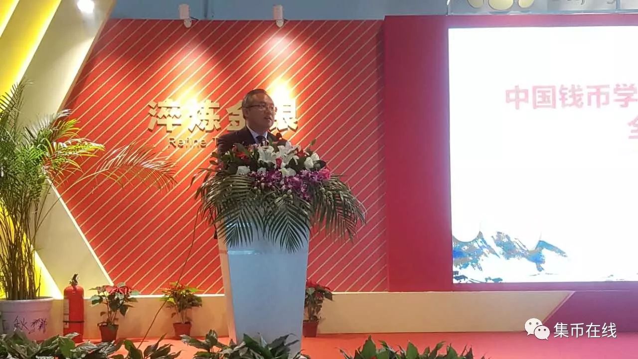 幣章藝術(shù)專業(yè)委員會全體會議召開，易金集團董事長俞吉偉被聘為常務(wù)委員，中國集幣在線被聘為團體委員！